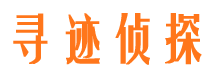 和田出轨调查